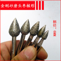 Emery torch-shaped grinding head Marble granite stele carving