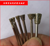 Emery inverted ladder grinding head C2 coarse sand grinding head Stone inscription commonly used carving head