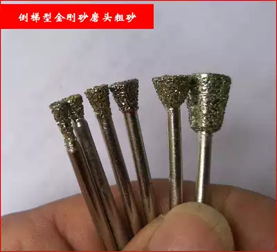 Emery inverted ladder grinding head C2 coarse sand grinding head Stone inscription commonly used carving head