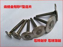 Sintered diamond cutting blade Saw blade slotted tombstone stele lettering knife head Stone carving stone carving grinding head carving tool