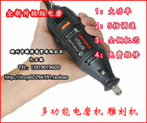 Stone engraving pen Electric grinder Jade engraving machine Grinding polishing machine Handmade tools