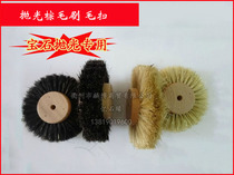 Polishing hair wheel Polishing hair brush polishing wheel Bristle hair wheel Jade polishing hair wheel