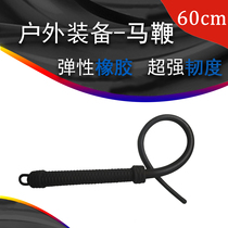  RUBBER WHIP TRAINING DISCIPLINE S PUNISHMENT HITTING MARTIAL ARTS SMALL LONG PROPS SELF-defense 70CM TRAINING circus