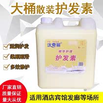 Factory Direct bulk large barreled 20kg conditioner hair salon Barber Shop bath sauna private