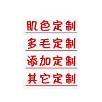 Underwear customization link Universal link Customization service