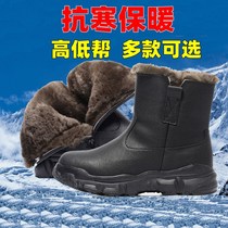 Northeast snow boots fur all-in-one cold-proof boots mens winter wool cotton boots non-slip thickened warm cotton shoes waterproof