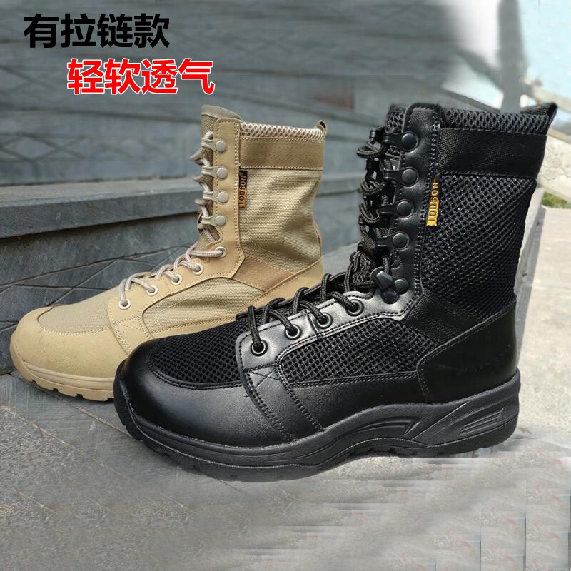 Mesh training boots summer combat training boots ultra-light outdoor hiking boots men's tactical boots flying fish boots soft bottom shock absorption