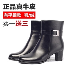 Winter womens uniform fur shoes leather wool boots plus velvet warm womens boots zipper cotton shoes flat heel cold-proof boots temperament