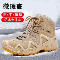 Ultra-light combat boots mid-top tactical boots soft-soled outdoor hiking shoes waterproof hiking shoes non-slip breathable desert boots for women