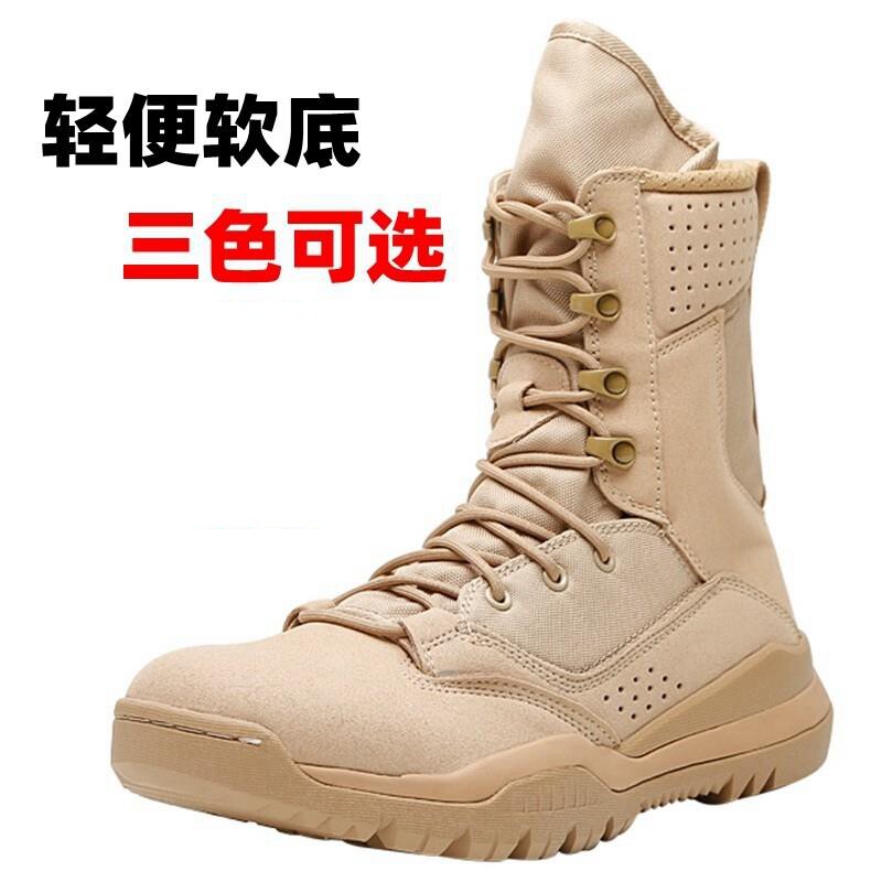 Brown ultra-light combat boots breathable desert boots light combat boots soft sole tactical boots waterproof outdoor climbing boots