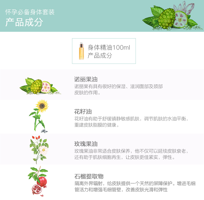 KORA Organics Australia Direct Mail Bộ sản phẩm chăm sóc cơ thể mẹ mang thai hữu cơ tự nhiên sữa tắm ý dĩ