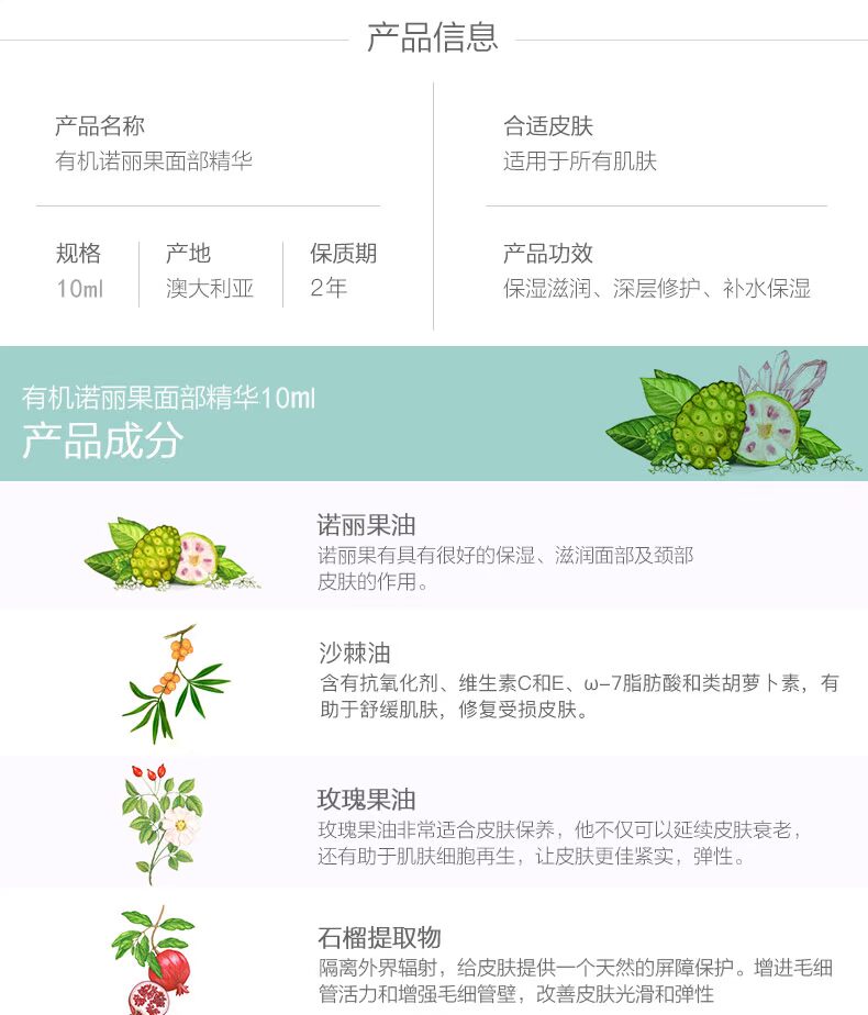 KORA Organics Australia Direct Mail Noni Fruit Facial Moisturising Repair Firming Serum 10ml tinh chất vichy