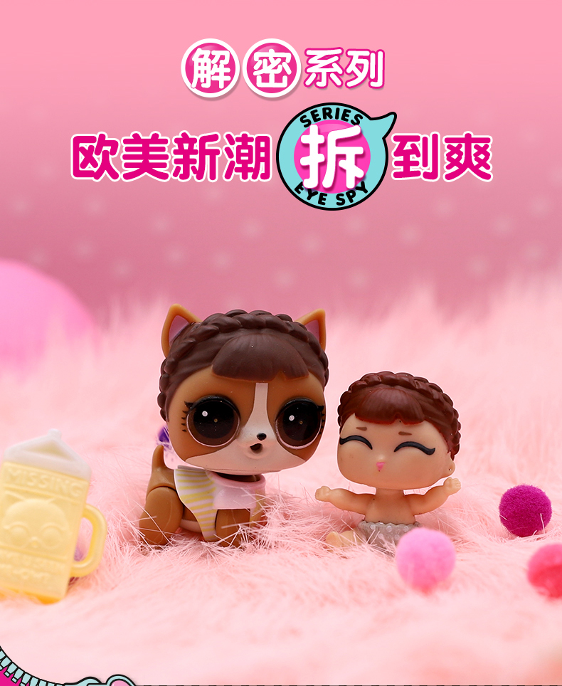 LOL chính hãng bất ngờ búp bê phá hủy bóng năm thế hệ Pet Ball Trolly Egg Girl Play House Toy MGA - Búp bê / Phụ kiện bup be