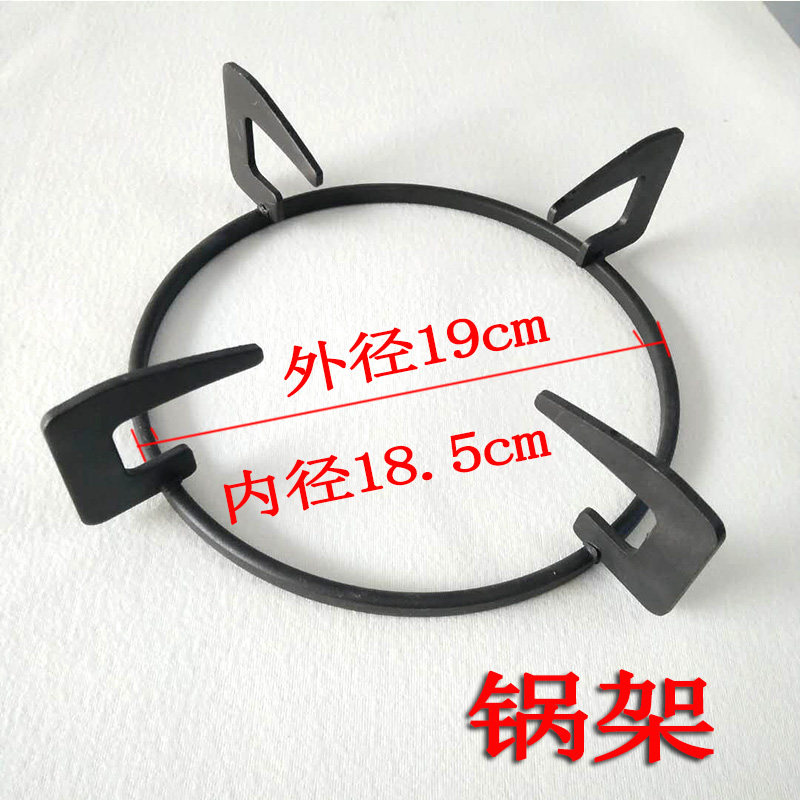 Suitable for Olengas Furnace Pan Rack Cast Iron Bracket High Temperature Resistant 4 Feet Anti Slip Bracket Diameter Table Stove Holder