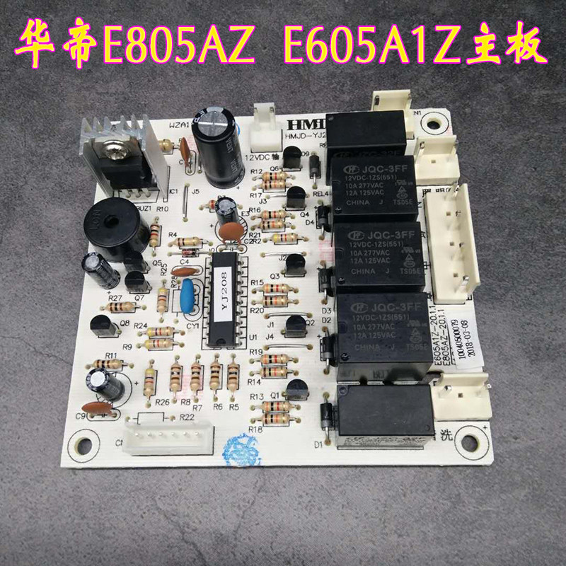 East China Range Hood motherboard E805AZ E605A1Z Host circuit board 2-wire power supply board