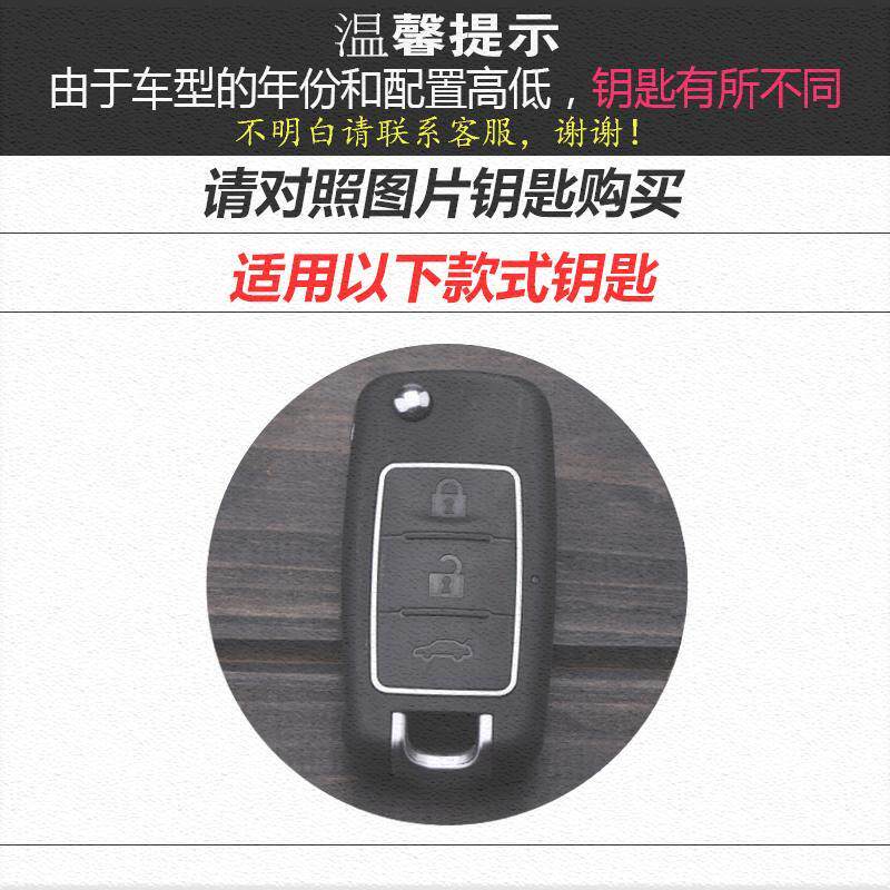 Dongfeng Fengyuan New Lingzhi M5 Automotive Real Key Pack 18 Lingzhi M5 19 M6 Key Set Closed