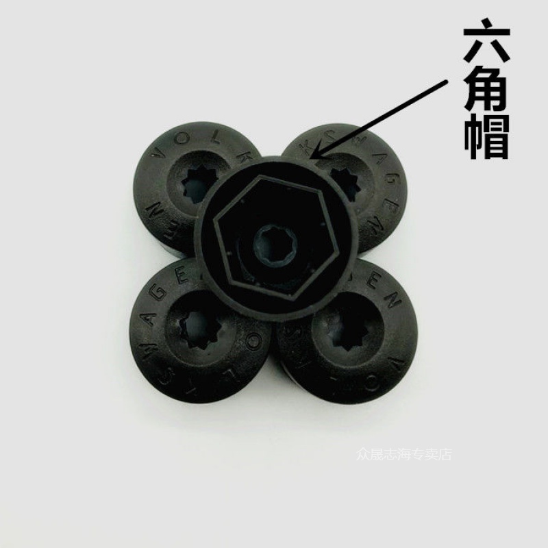 Suitable BMWX1 BMWX1 X3 X3 X5 X5 X6 1 Faculty 3 Glare Colorful Tire Screw Cap changed decorative cover hub