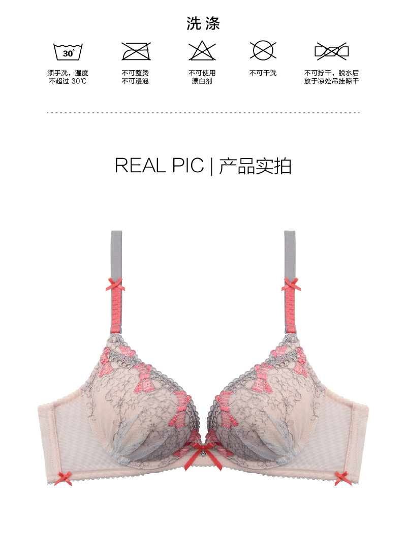 Ensemble intime BLABLABRA - Ref 3151060 Image 15