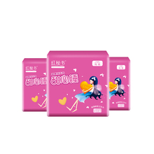 【红秘书】超熟睡安心裤裤型姨妈巾