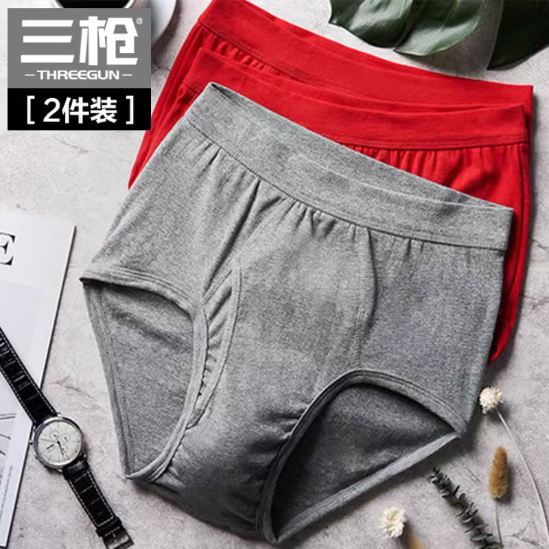 [2パック]メンズハイウエストコットンブリーフ、ゆったりコットン、快適、シンプルな無地の下着