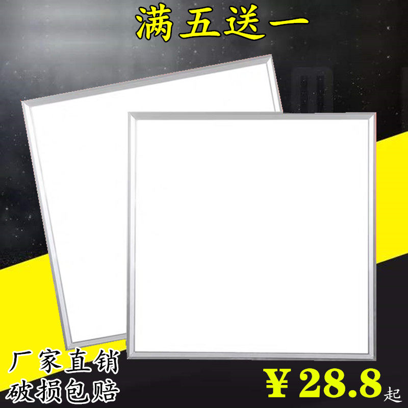 led grille light 600x600 flat light embedded office panel light 3001200 engineering ceiling light panel