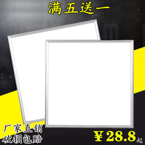 Led grille lamp 600x 600 flat panel lamp embedded office panel lamp 3001200 engineering ceiling lamp tray