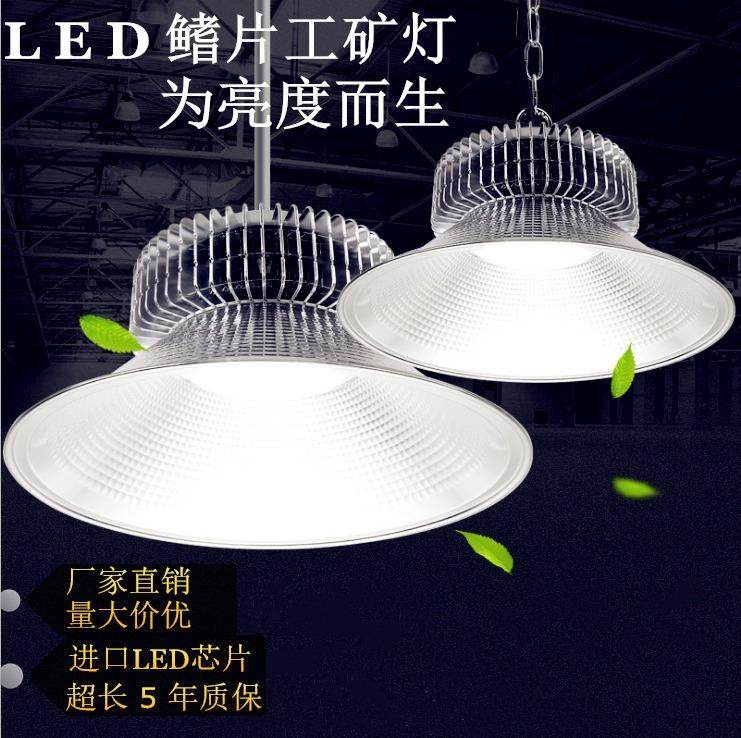 LED industrial miner's lamp fin factory warehouse workshop 100w high-power industrial gymnasium workshop lighting is super bright