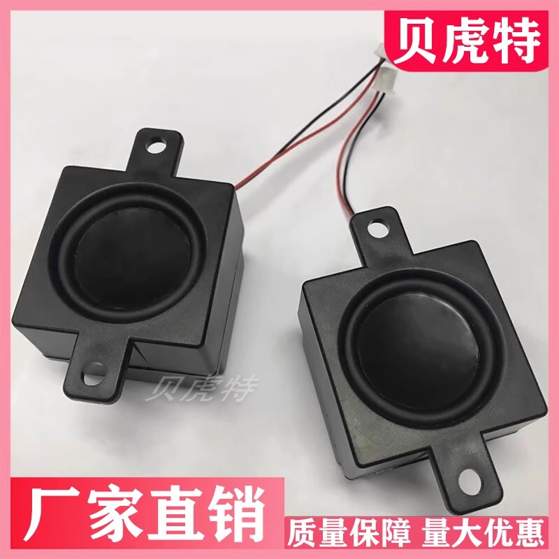 Mini Computer Small Speaker Subwoofer Speaker Laptop Case Small Audio Desktop Speaker
