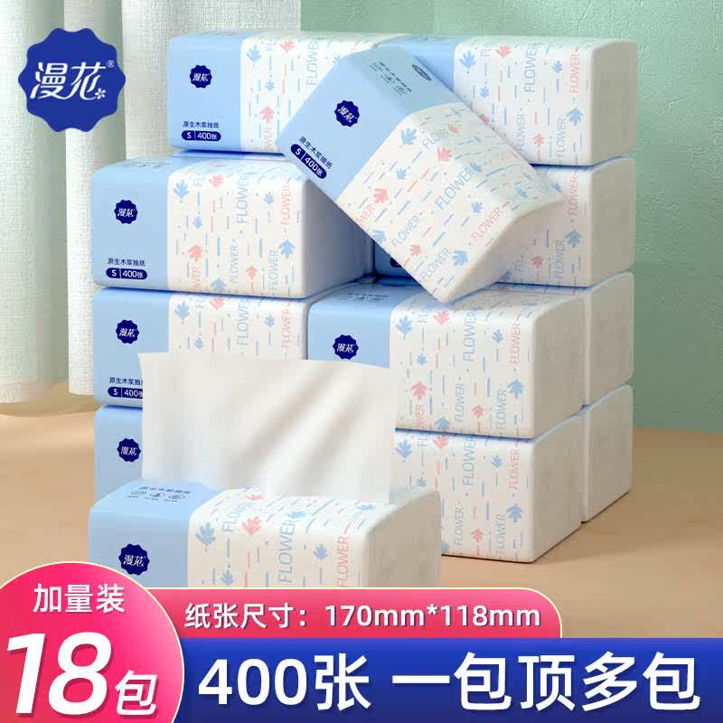 Marvel Extraction-style toilet paper S code 400 sheets 18 Packaging Affordable Meals Paper Towels Wood Napkins Five Layers of Maternal and Child Health Extraction Toilet Paper
