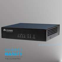 New Huawei MA5671 Light Cat GPON EPON Telecom Unicom Mobile Gigabit Light Cat 4-port Gigabit Soft Routing