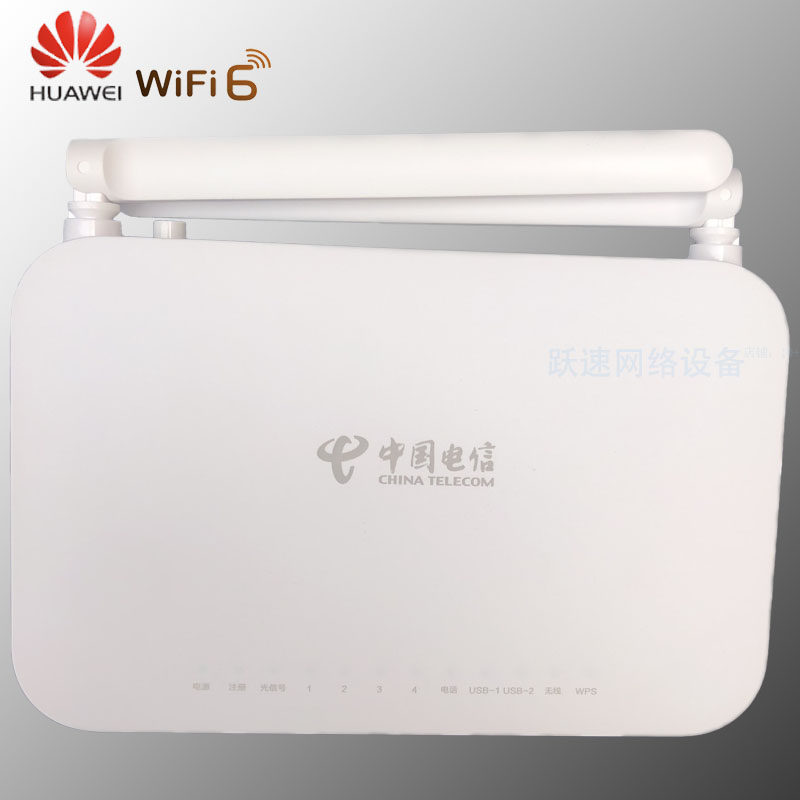 Telecom Huawei photocat HS8145X6 cat router All Unicom mobile 4-mouth one thousand trillion wifi6 dual-frequency cat