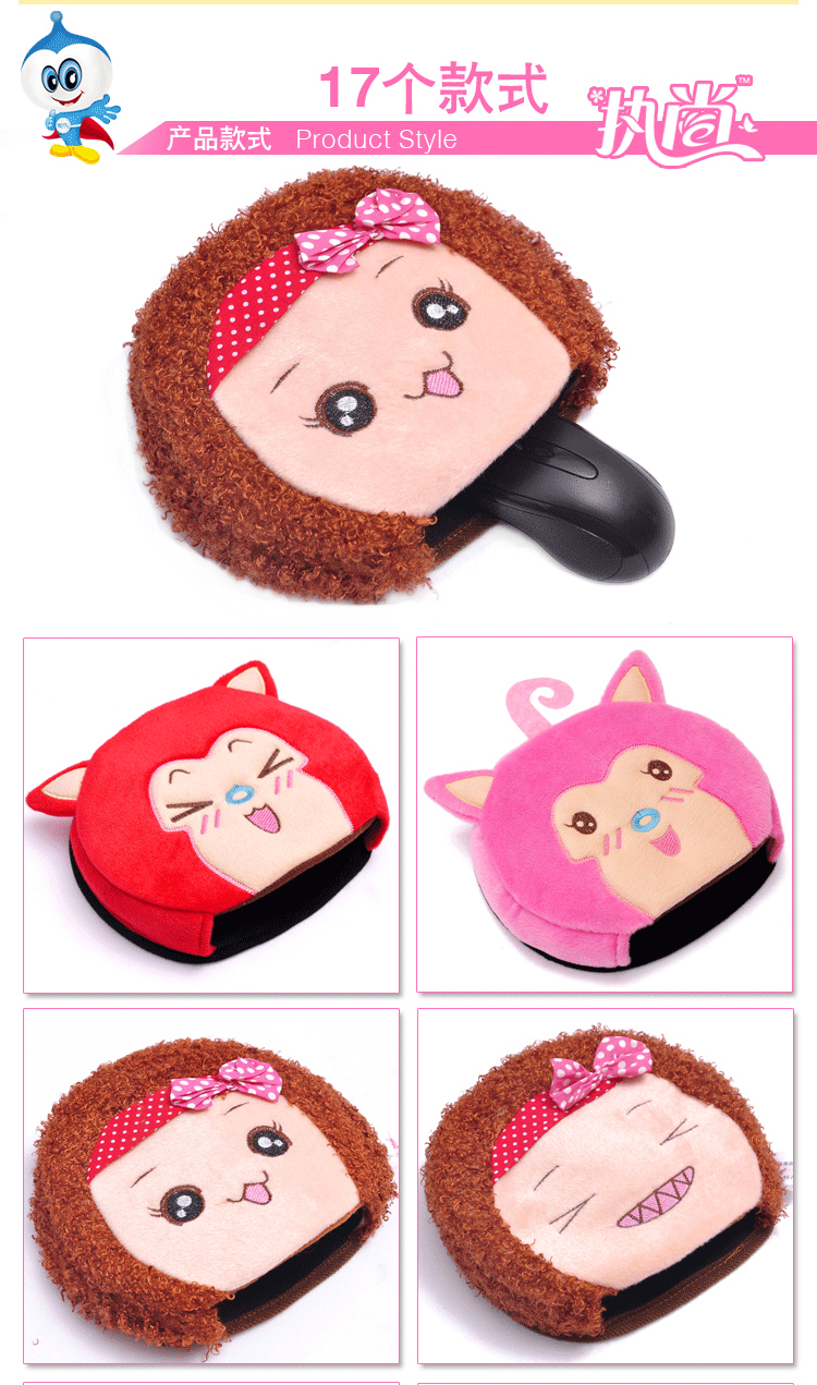 Coussin chauffant USB dessin animé - Ref 423811 Image 7