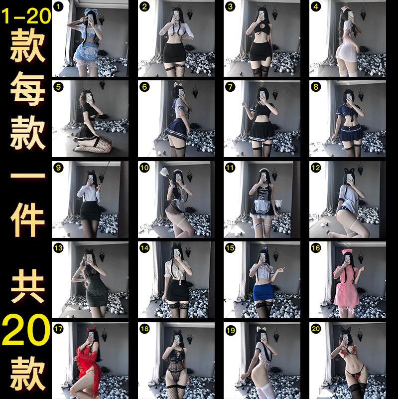 Spring Thrones Humanware Emotion Lingerie Suit Silk Stockings Uniform Pure Desire Sexy exposure to women's clothing