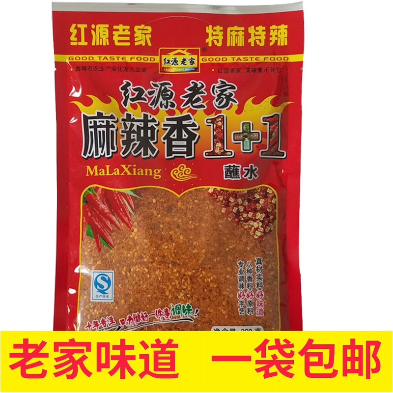 Red Source Hometown Chili Noodles 300g Spicy Aroma 1 1 Dip in water Yunnan Terrific Barbecue Dip in cold mix Vegetable Seasoning