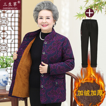 Middle-aged and elderly people coat nv dong zhuang mom plus velvet thickening coat 60-70-80-year-old grandmother loading old lady cotton-padded jacket