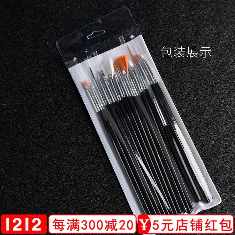 美甲用品美甲工具 彩绘笔 排笔水晶笔光疗笔15支装套装美甲笔包邮