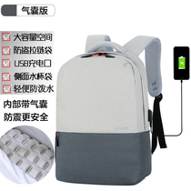 Computer bag 15 6 inch female shoulders 14 male Lenovo Xiaomi HP Huawei Apple Dell ASUS Laptop Backpack