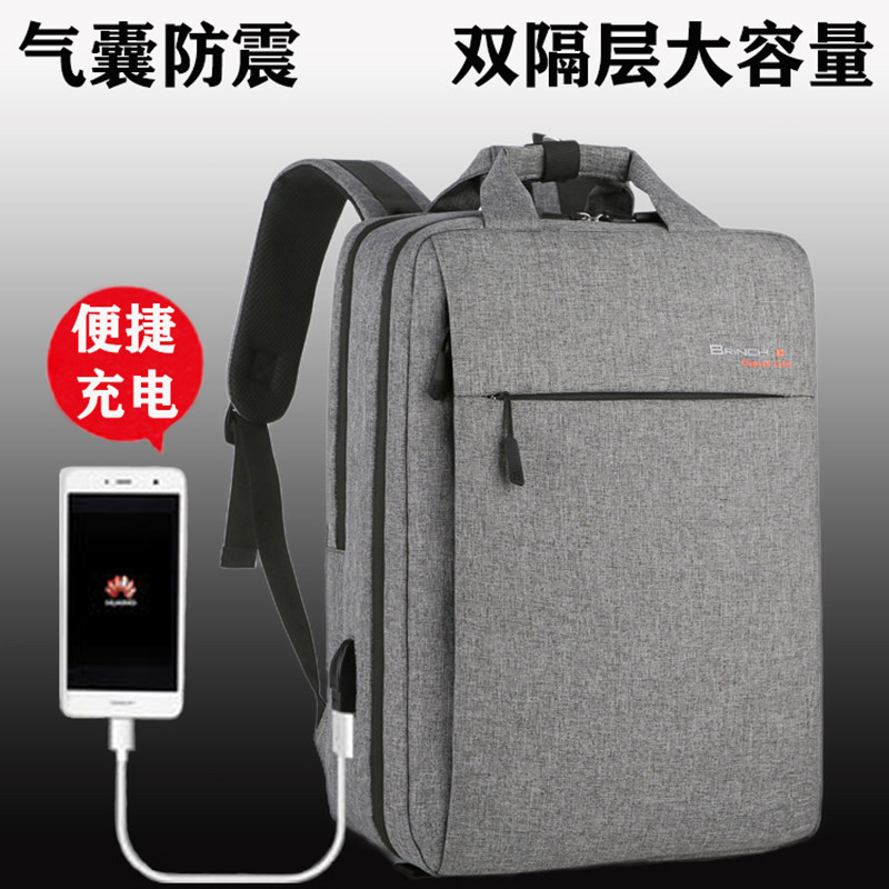 Double shoulder computers package Lenovo Dell Asus HP15 6 inch Thundergoes 16 6 honor 16 1 notebook carryers for men and women