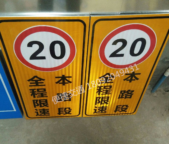 Traffic sign factory speed limit 20 kilometers reflective sign 2020 new sign aluminum sign speed limit and height limit