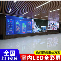 LED full color display indoor p2 5p3p4p5 conference live broadcast curved screen stage electronic advertising large screen