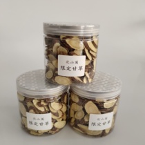 New Goods No Sulphur Red Pigangrass Sheet Natural Liquorice Pure Farmhouse 120g Canned Gananda