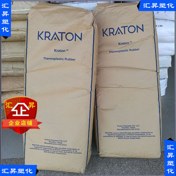 SEBS United States Corten G1654 Linear triblock copolymers thermoplastic and bitumen modifiers