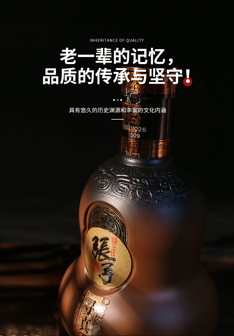 限时449.65！张弓酒寻真T352度*6浓香型白酒