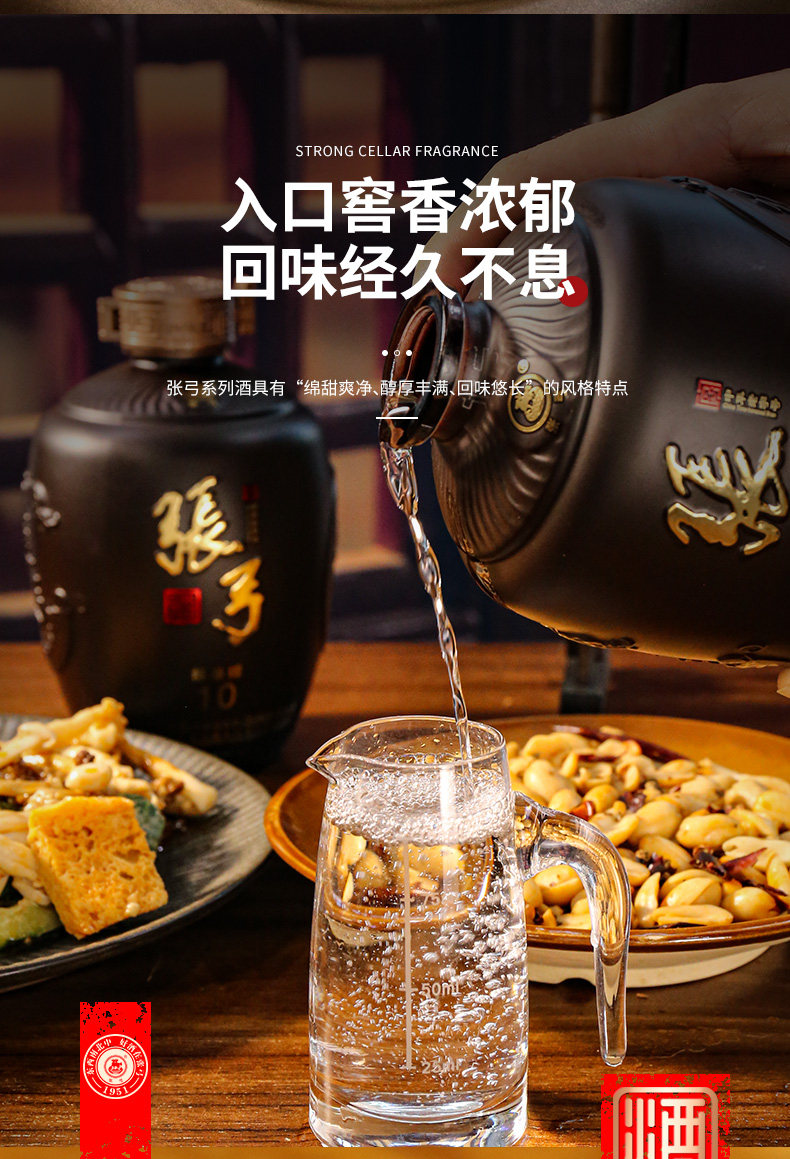 安享好物 安享A级白酒-张弓标准样10白酒 国标 