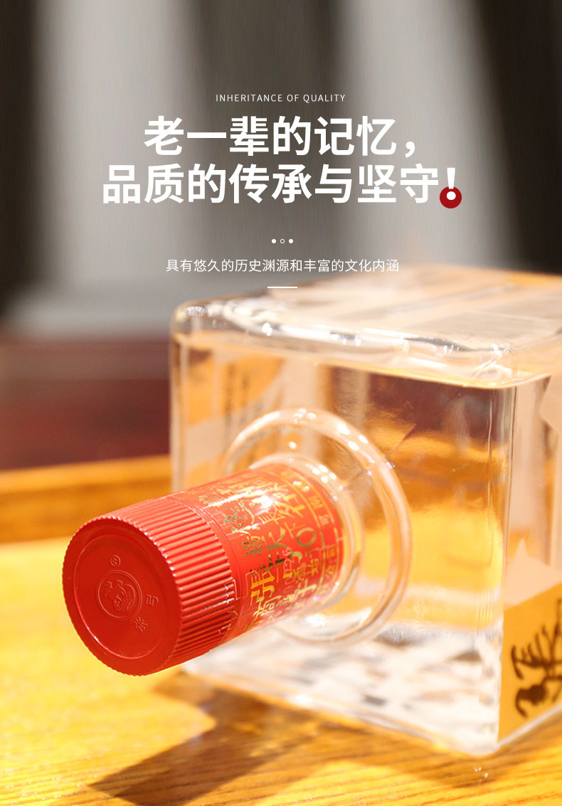 安享好物 安享S级白酒-张弓超值5年白酒 国标 