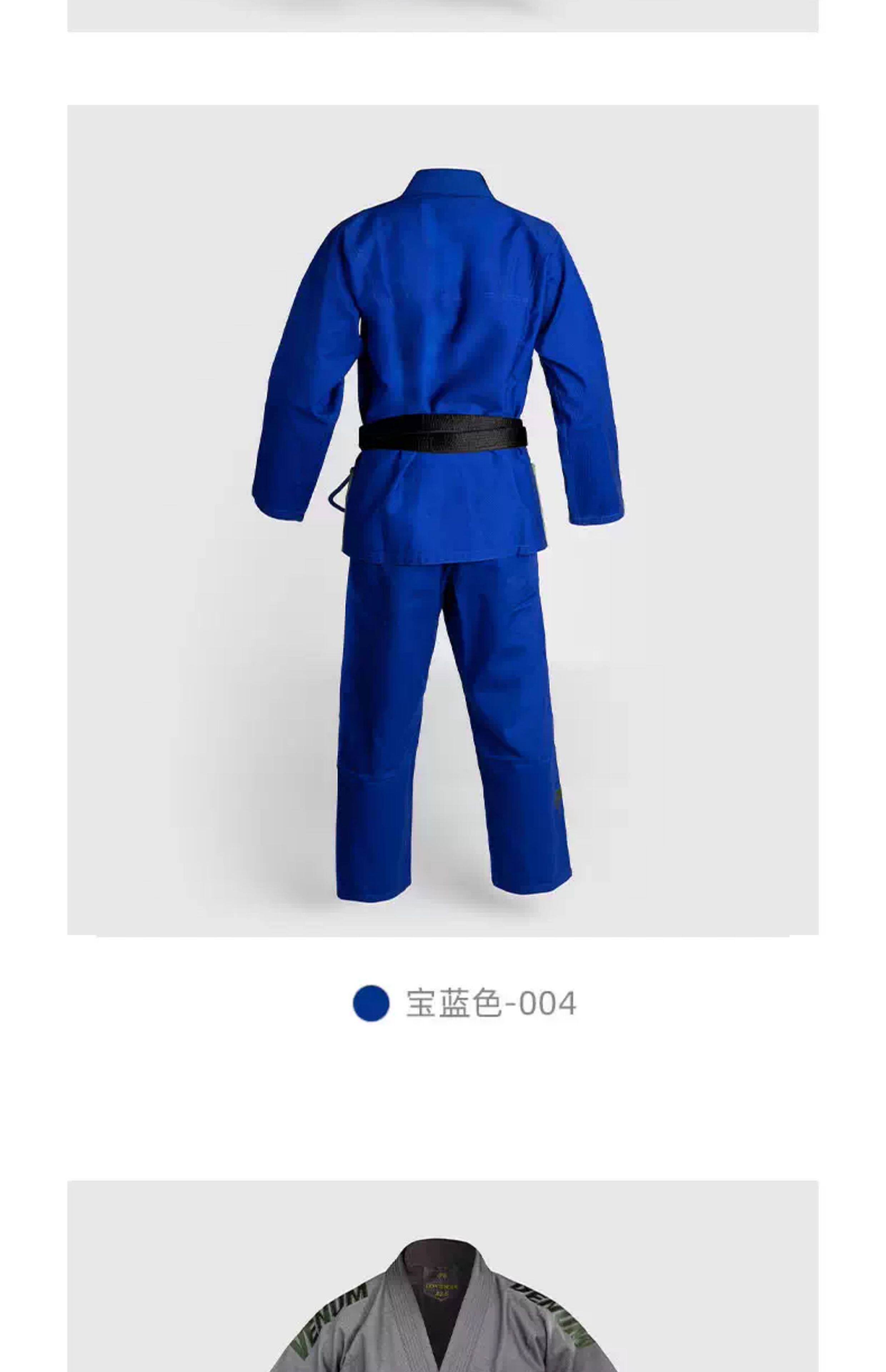 Форма для дзюдо venum毒液 contender evo 2.0新款巴西柔术道服柔术服训练服套装 usa