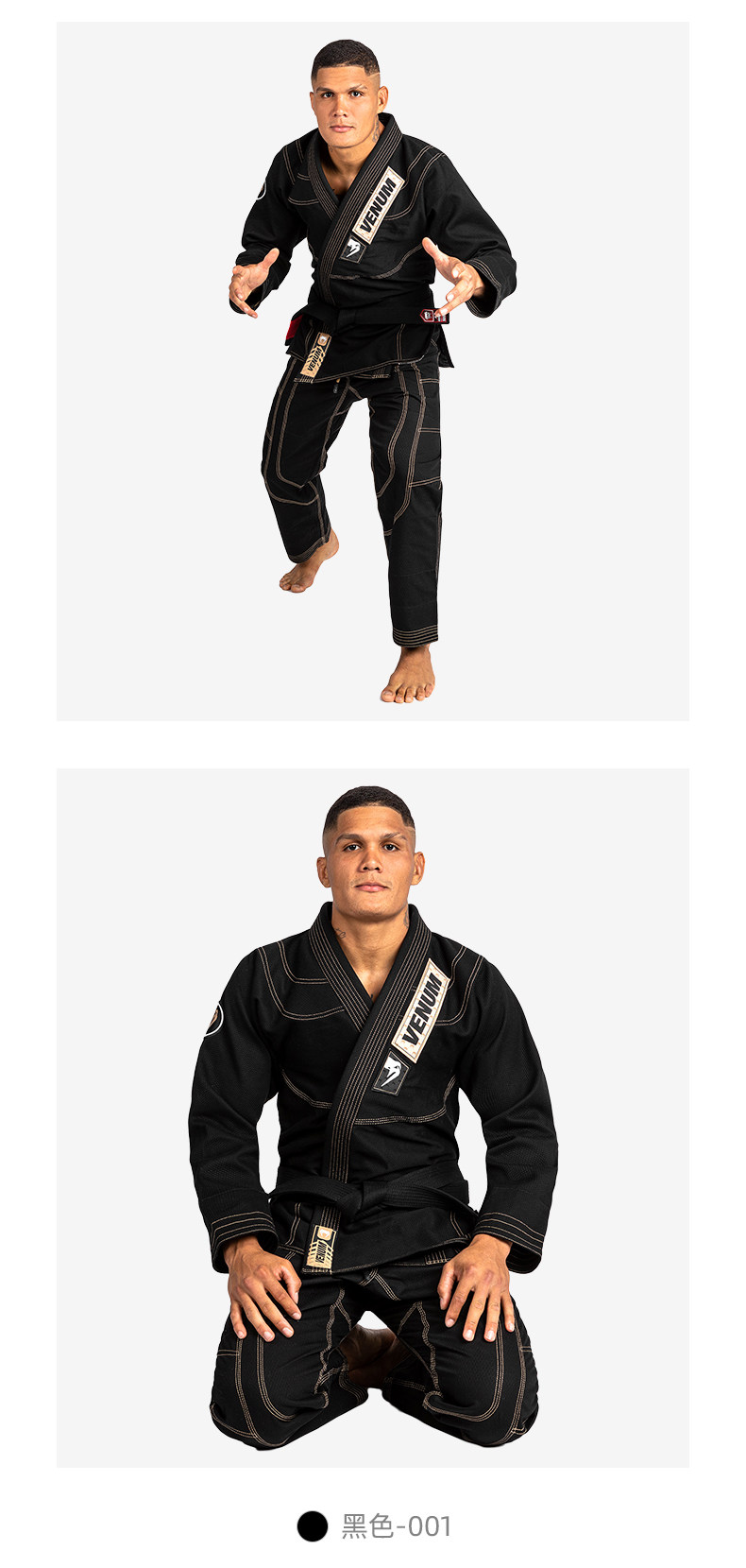 Форма для дзюдо venum 毒液elite 4.0巴西柔术道服训练空手道服跆拳道男女柔术服 usa