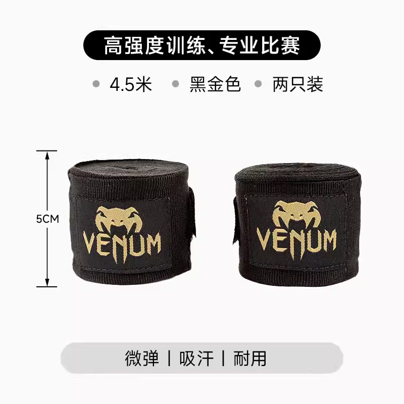 Бинты боксерские VENUM Kontakt черно-золотые 2.5м