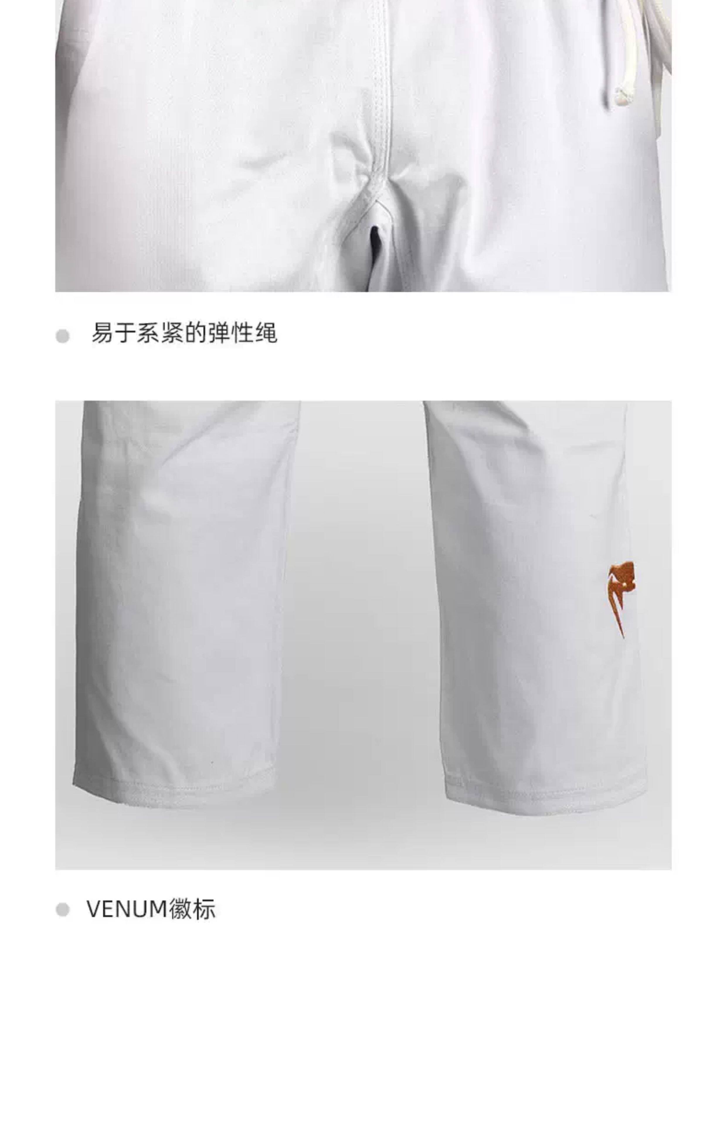 Форма для дзюдо venum毒液 contender evo 2.0新款巴西柔术道服柔术服训练服套装 usa