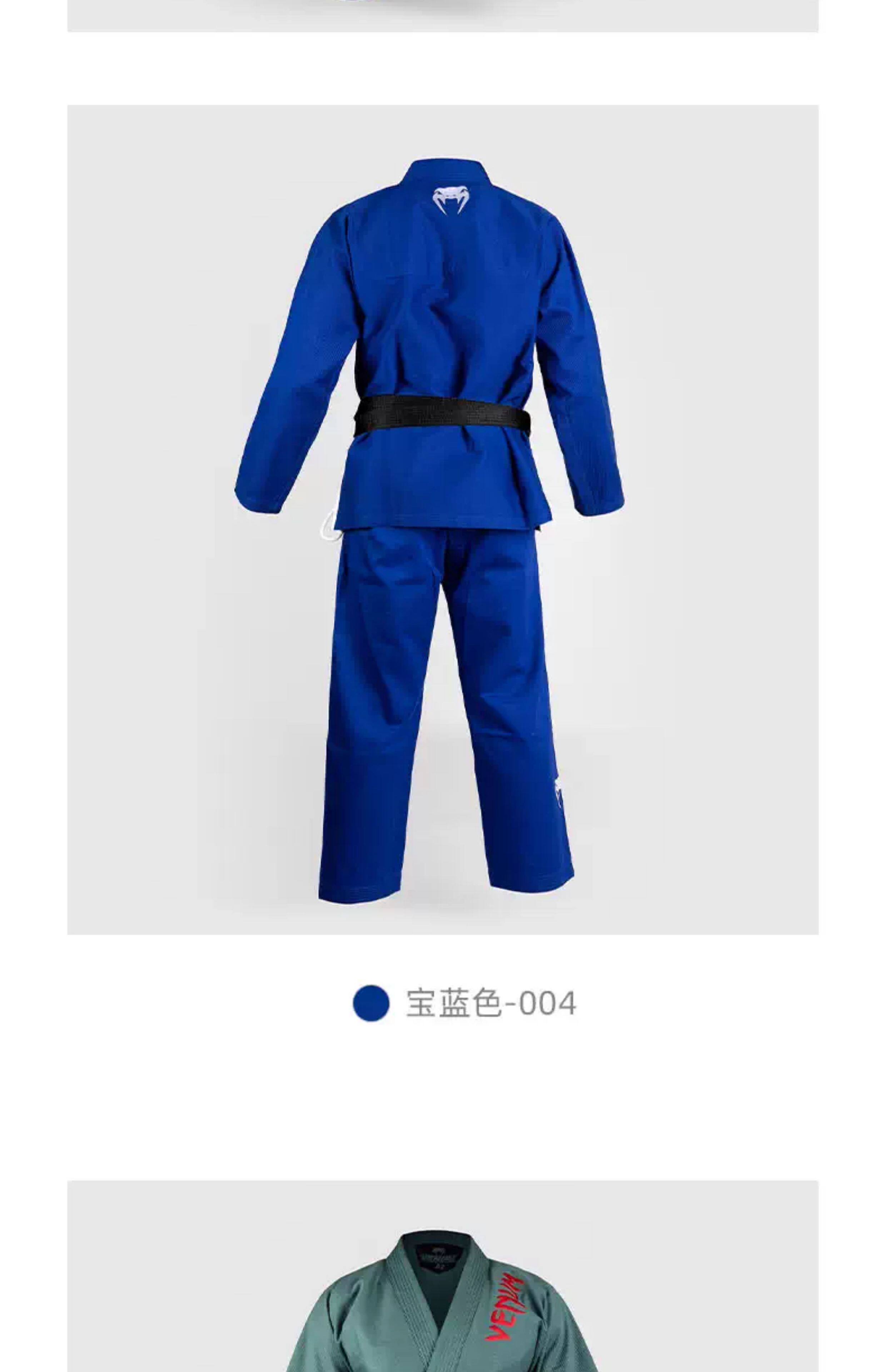 Форма для дзюдо venum 毒液contender 3.0新款巴西柔术道服柔术服训练服套装